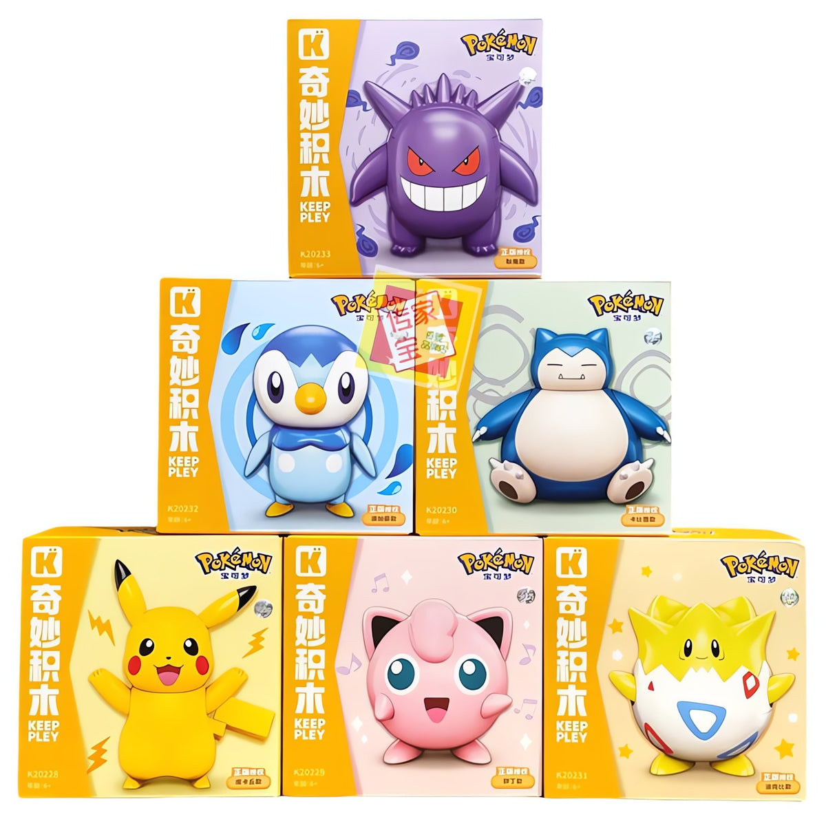 Pokémon building block figures