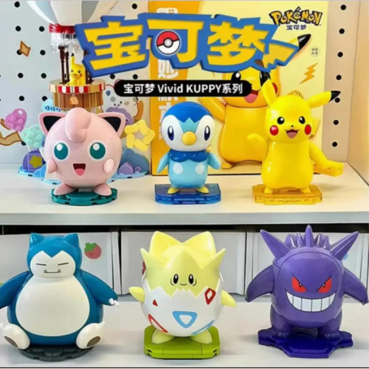 Pokémon building block figures – photo 12
