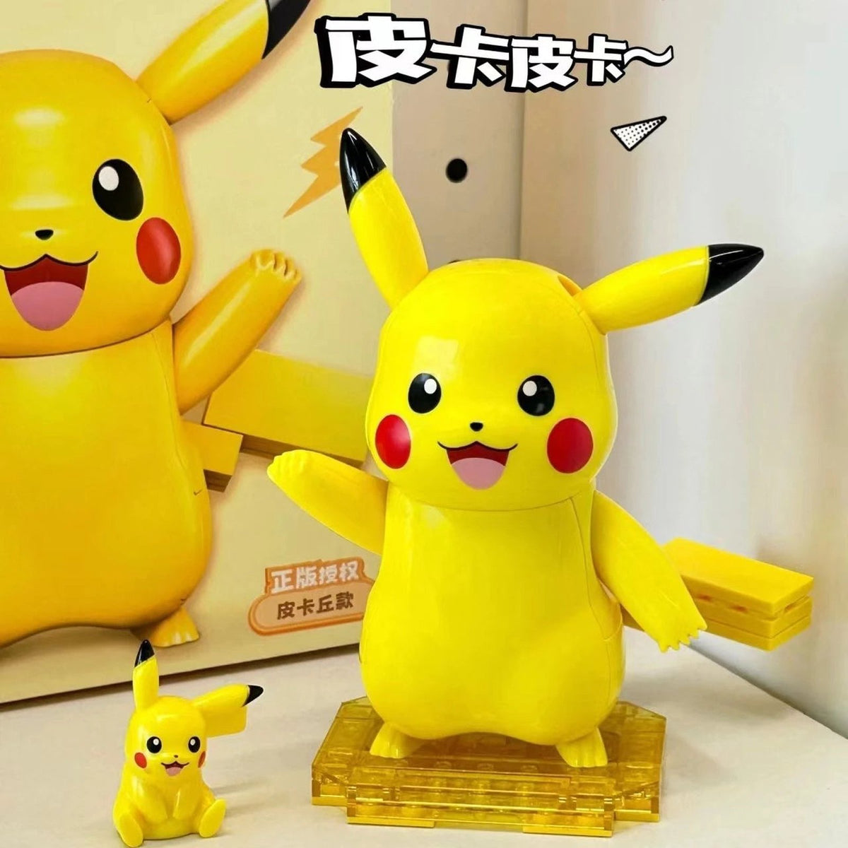Pokémon building block figures – photo 5