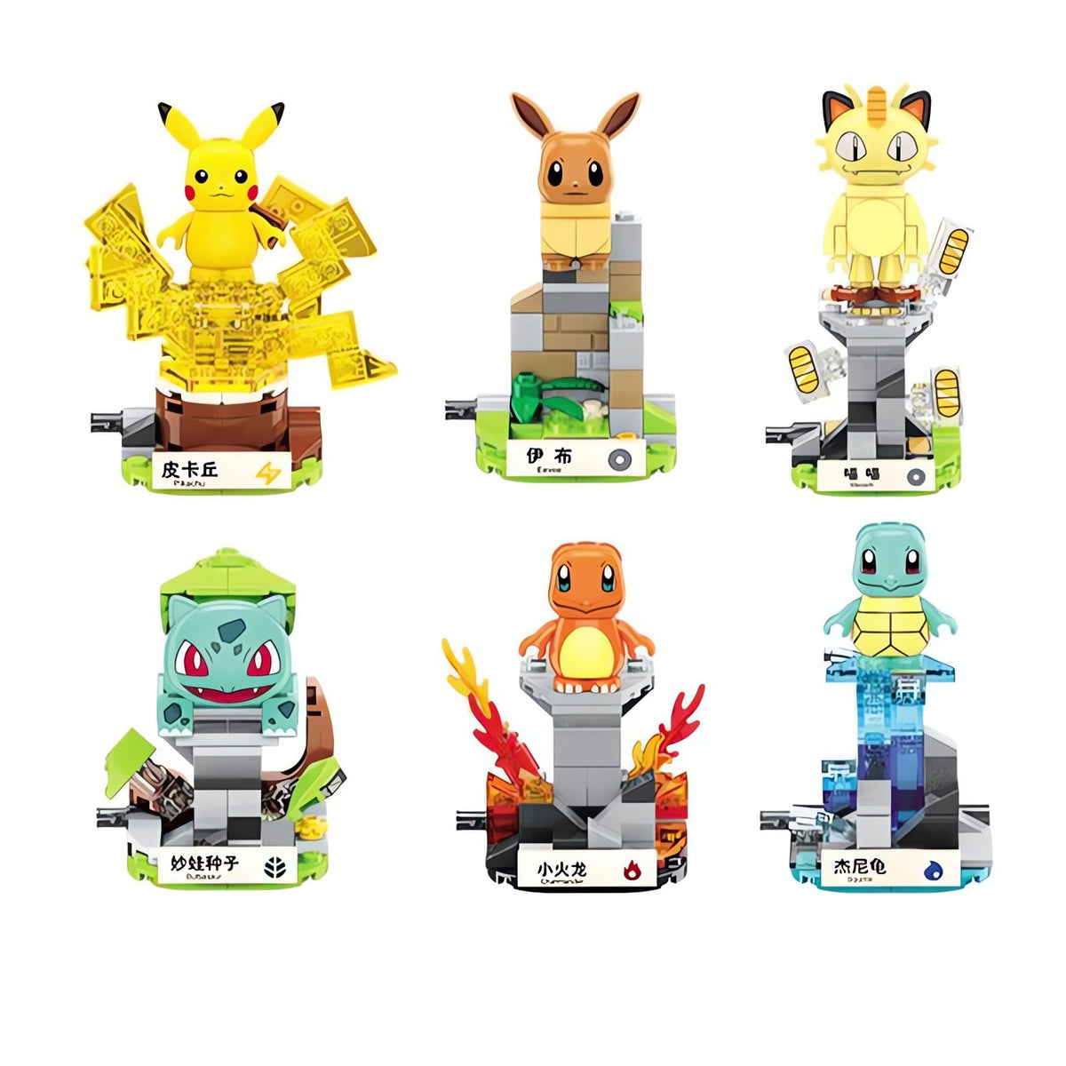 Pokémon building block figures