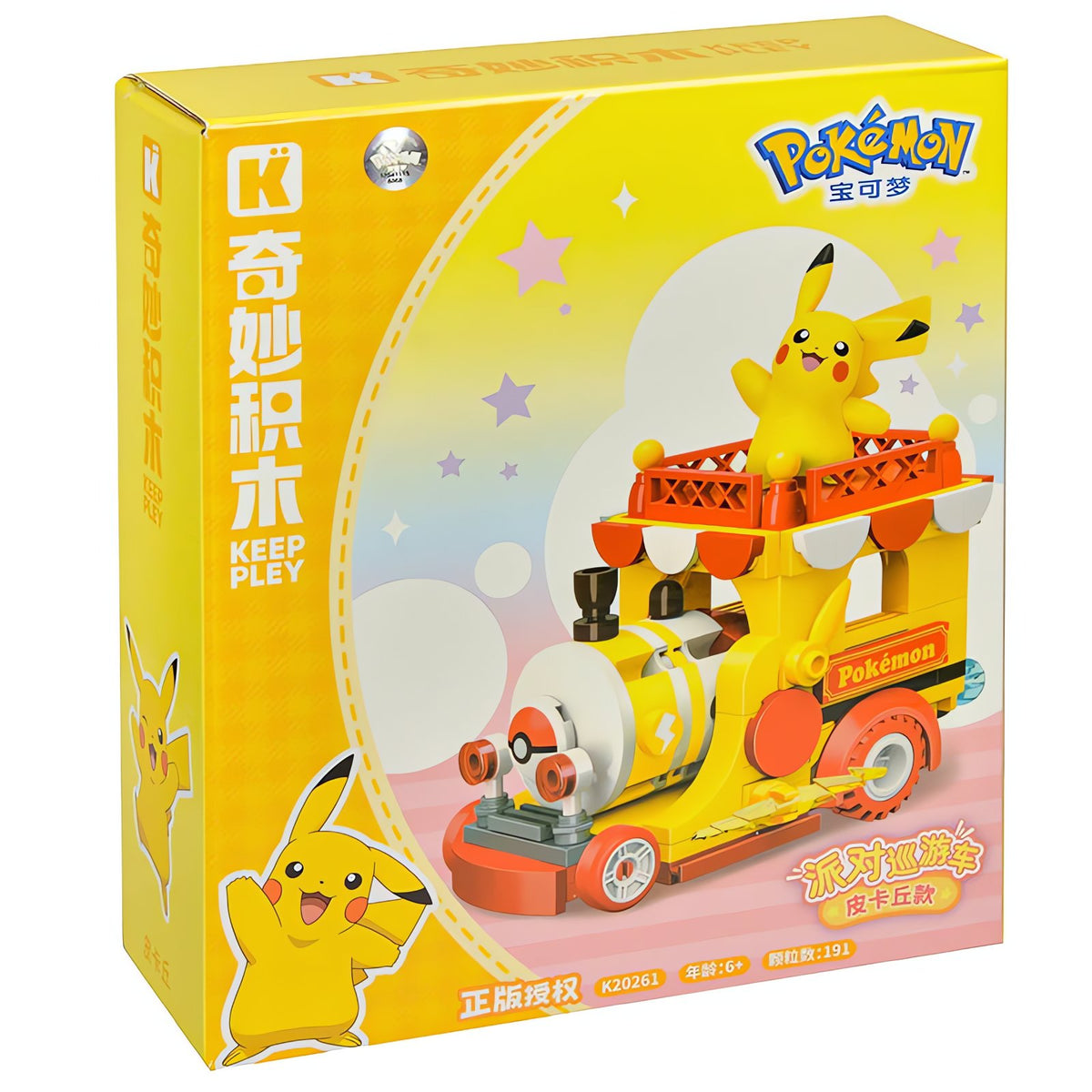Pokémon building block figure – Pikachu