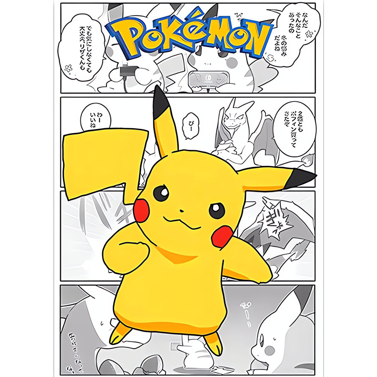 Pokémon comic-style canvas print – photo 7