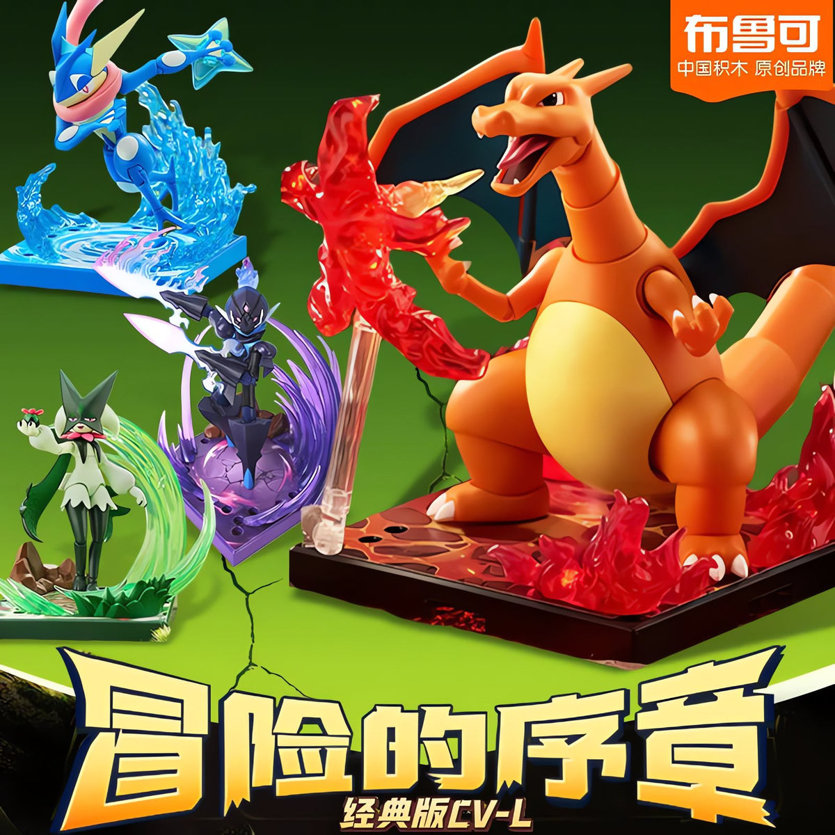 Pokémon collectable figure – photo 3