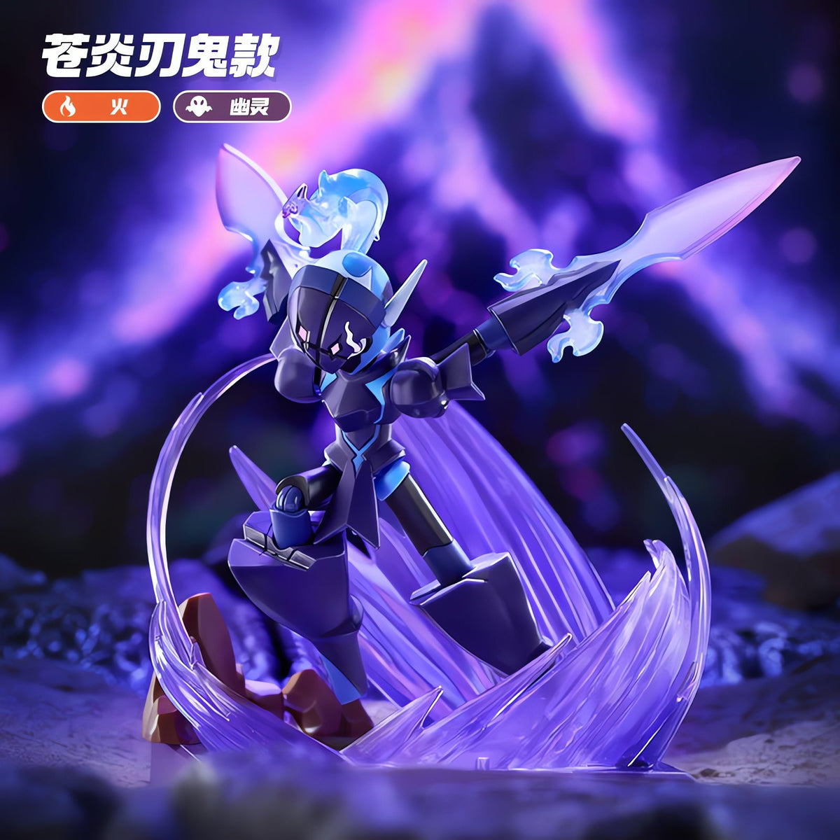 Pokémon collectable figure – Ceruledge