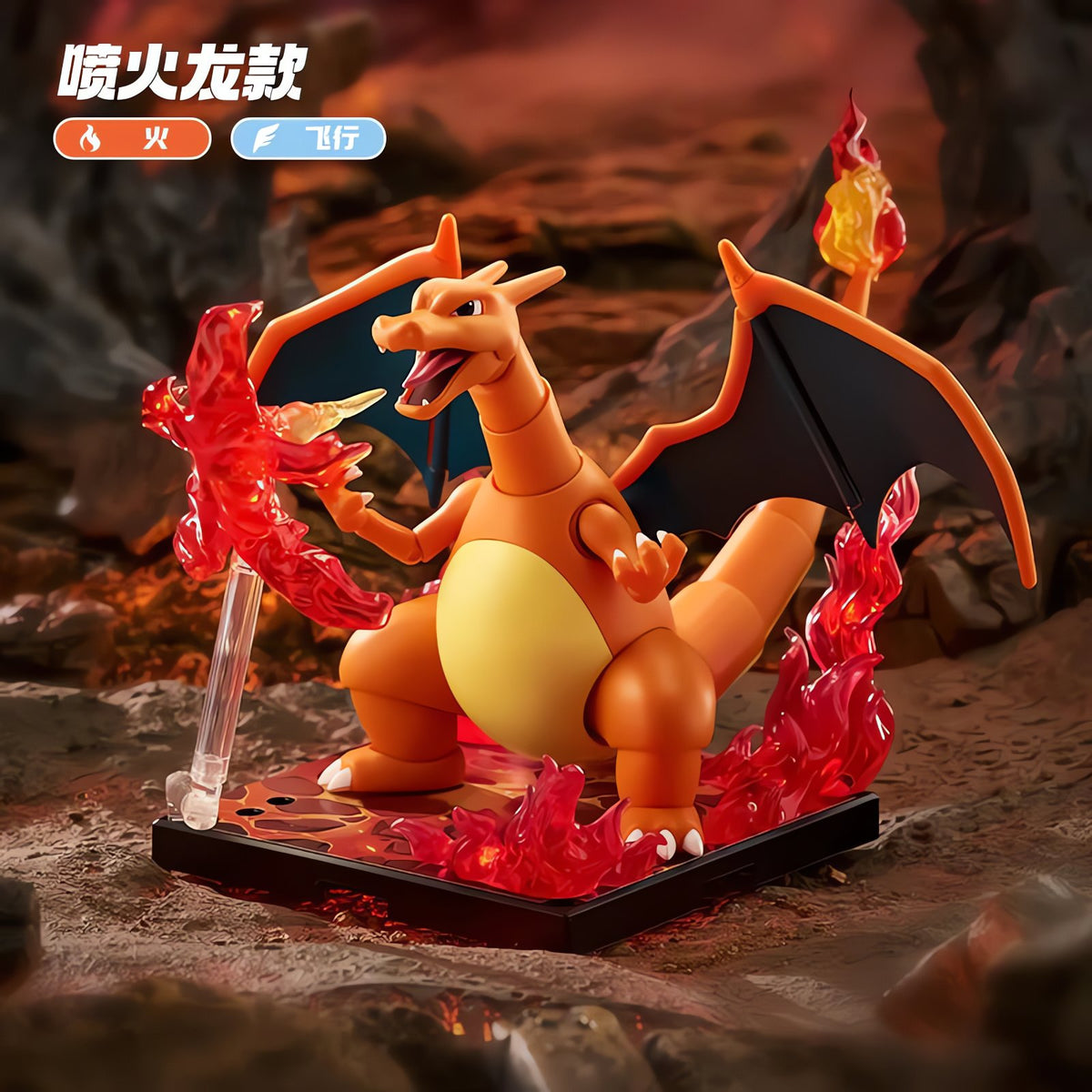 Pokémon collectable figure – Charizard