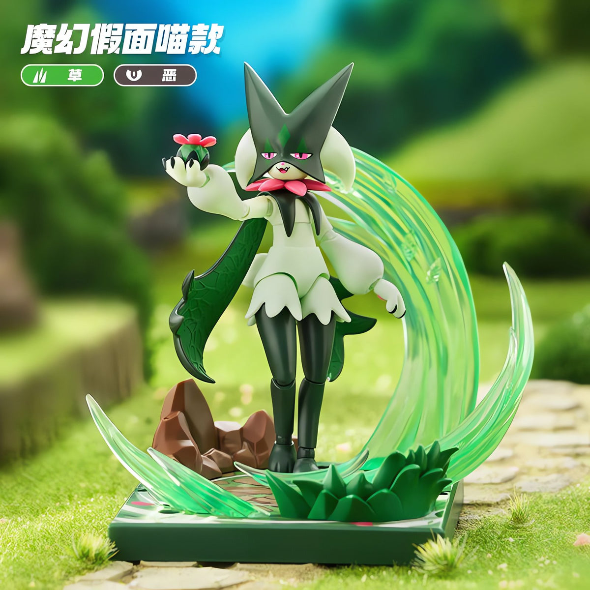 Pokémon collectable figure – Meowscarada