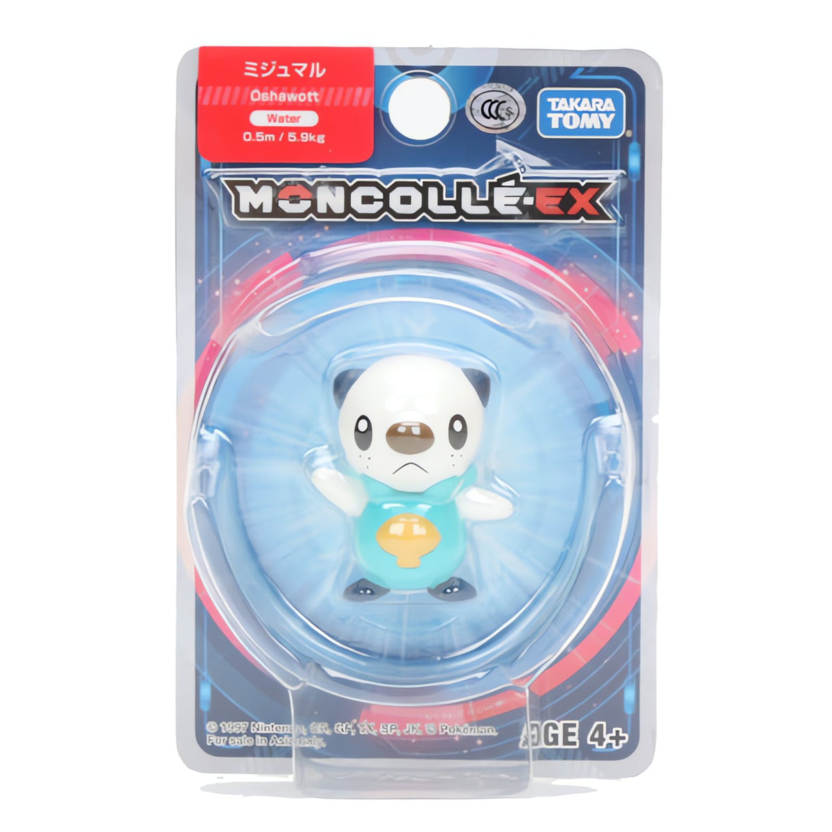 Pokémon collectable figures, 4cm – photo 22