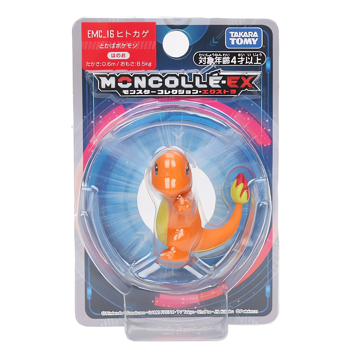 Pokémon collectable figures, 4cm – photo 23