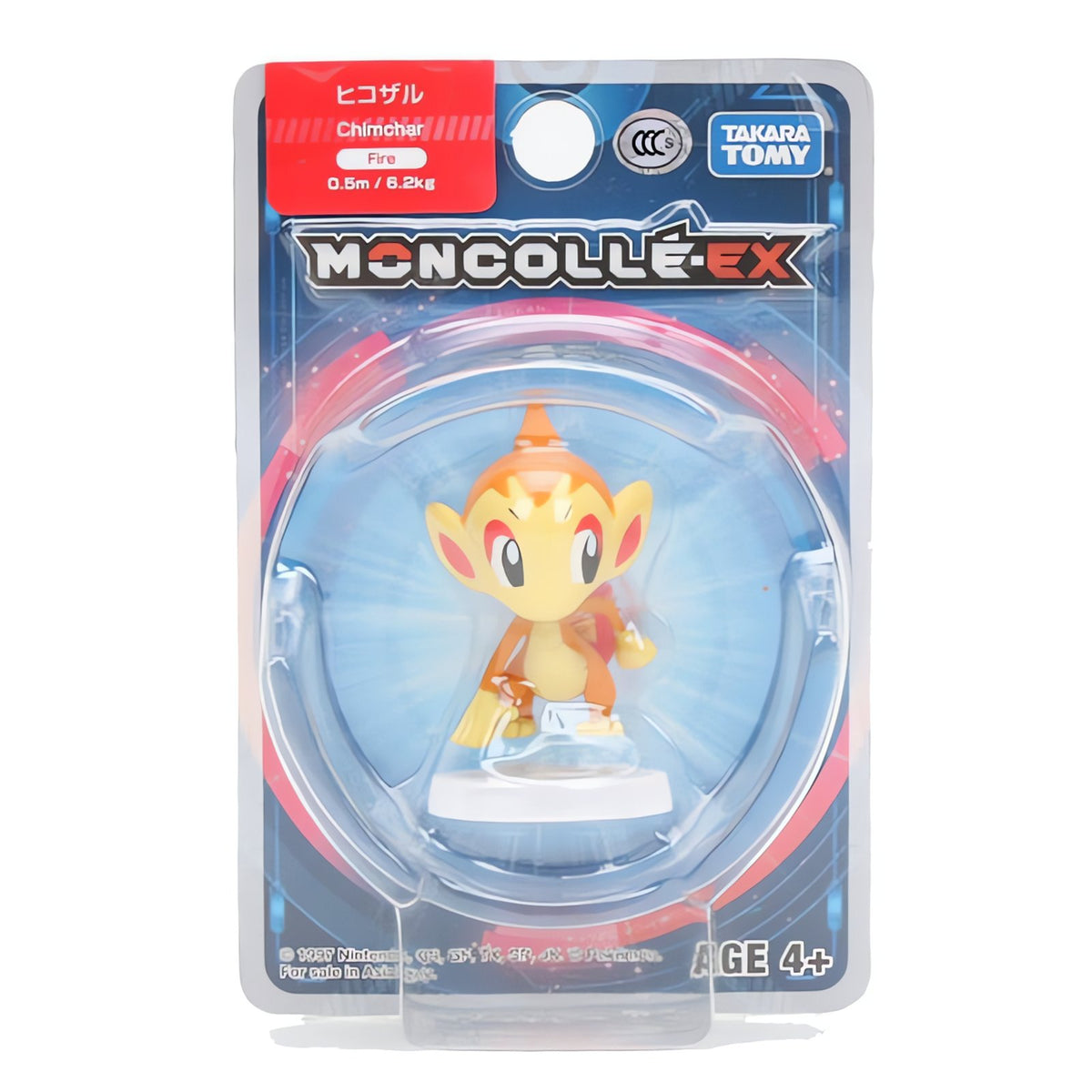 Pokémon collectable figures, 4cm – Chimchar