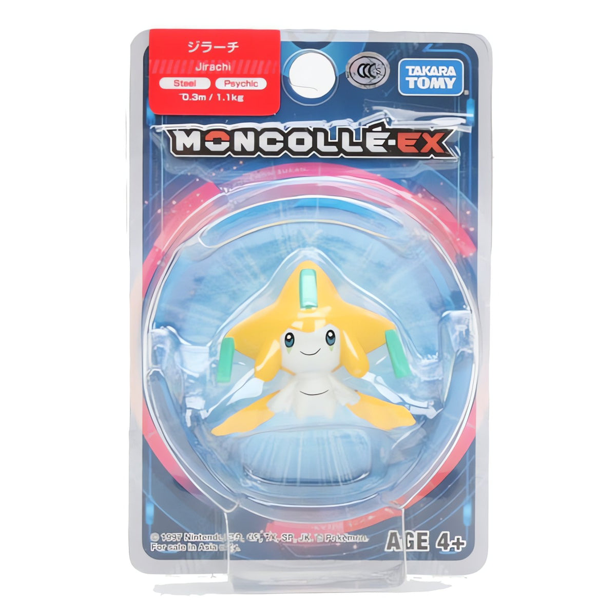 Pokémon collectable figures, 4cm – Jirachi