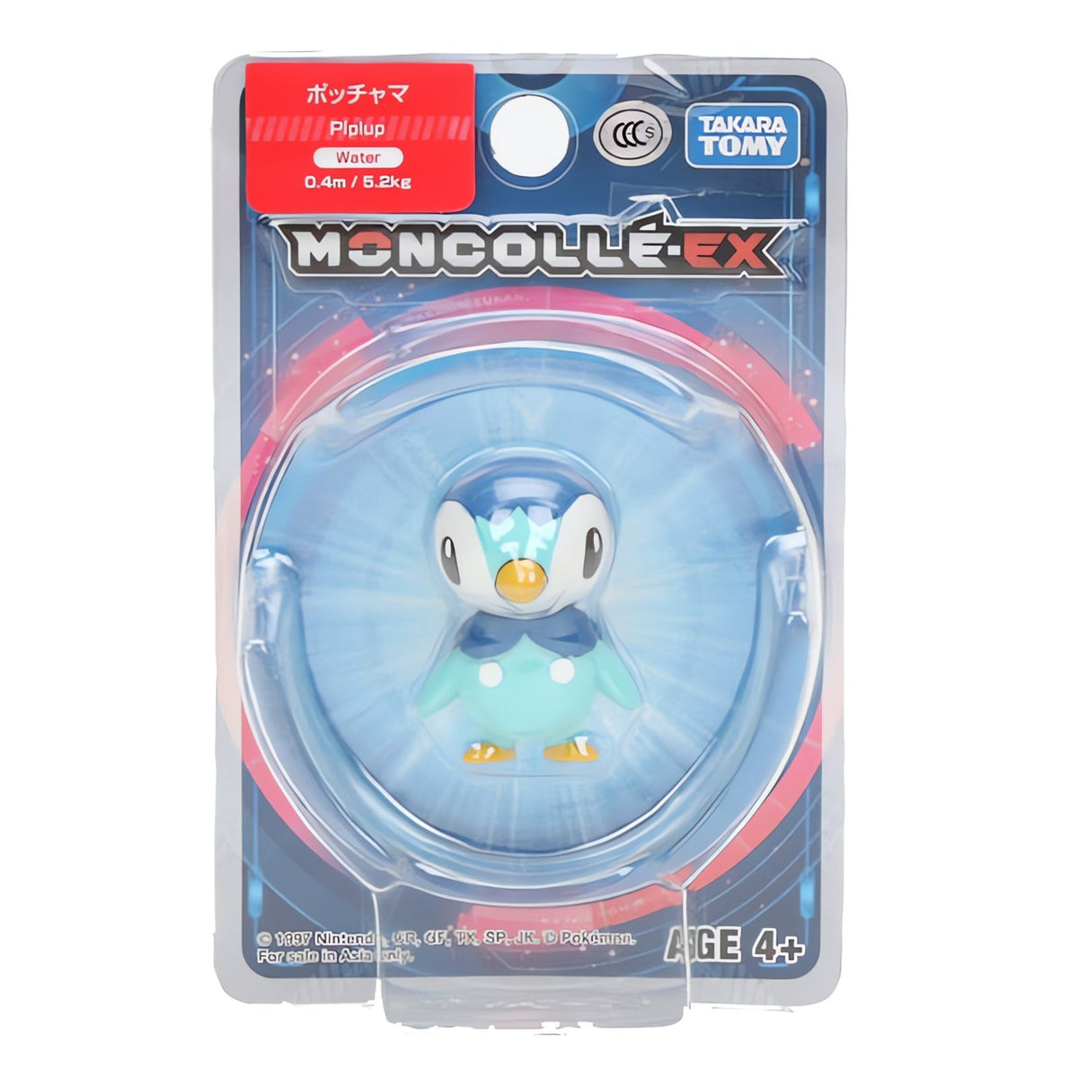 Pokémon collectable figures, 4cm – Piplup
