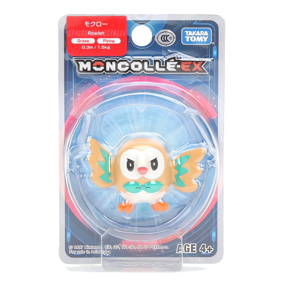 Pokémon collectable figures, 4cm – Rowlet