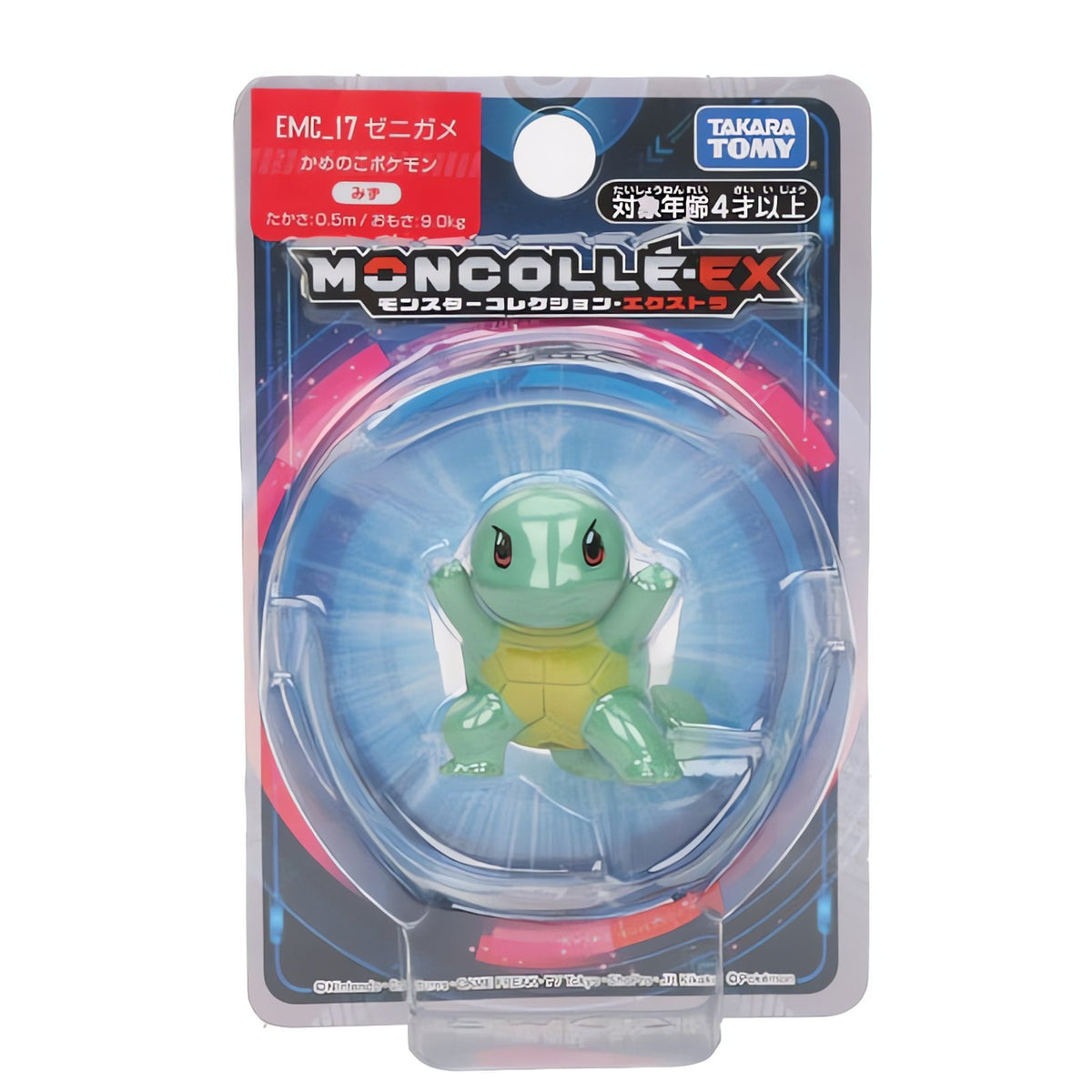 Pokémon collectable figures, 4cm – Squirtle 2