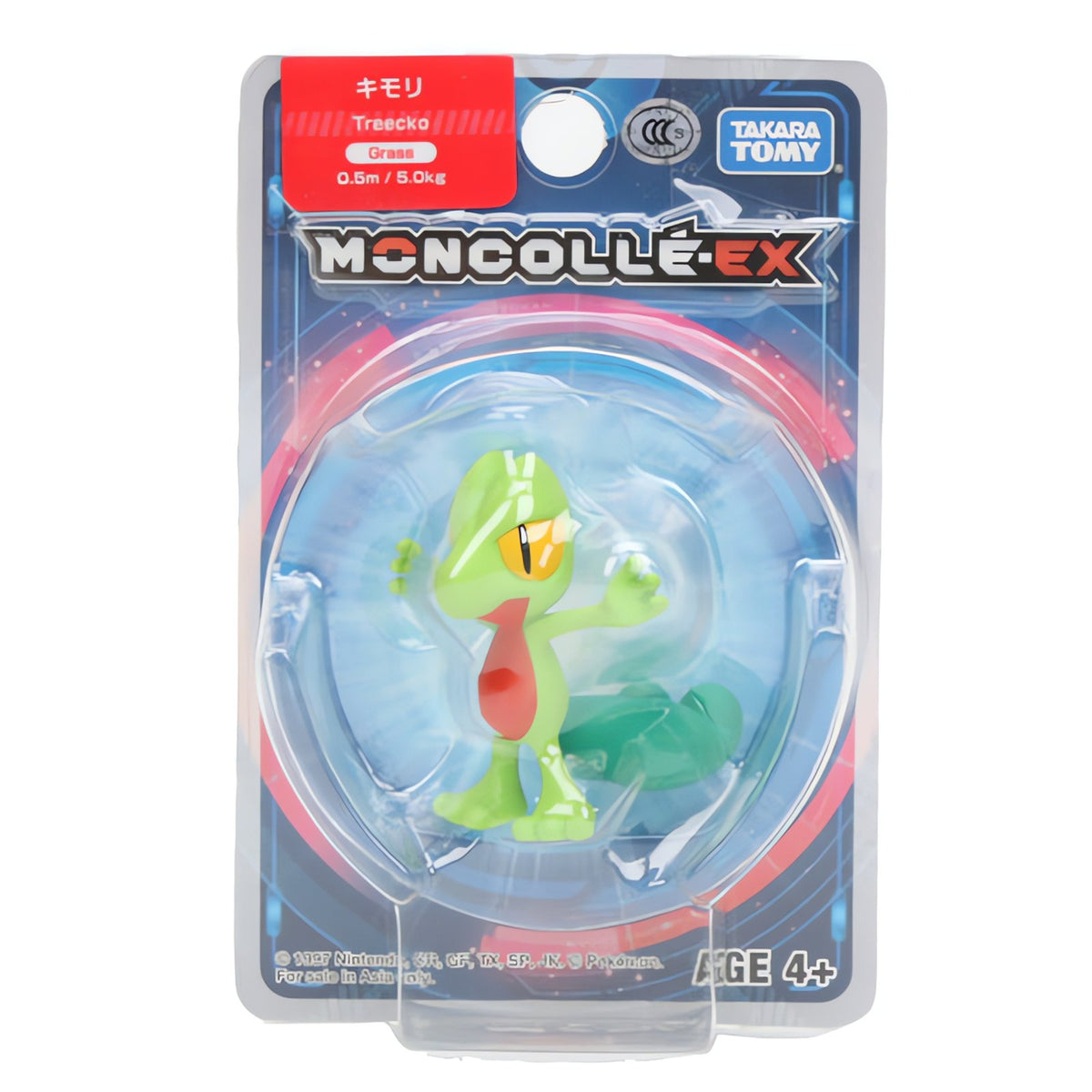Pokémon collectable figures, 4cm – Treecko