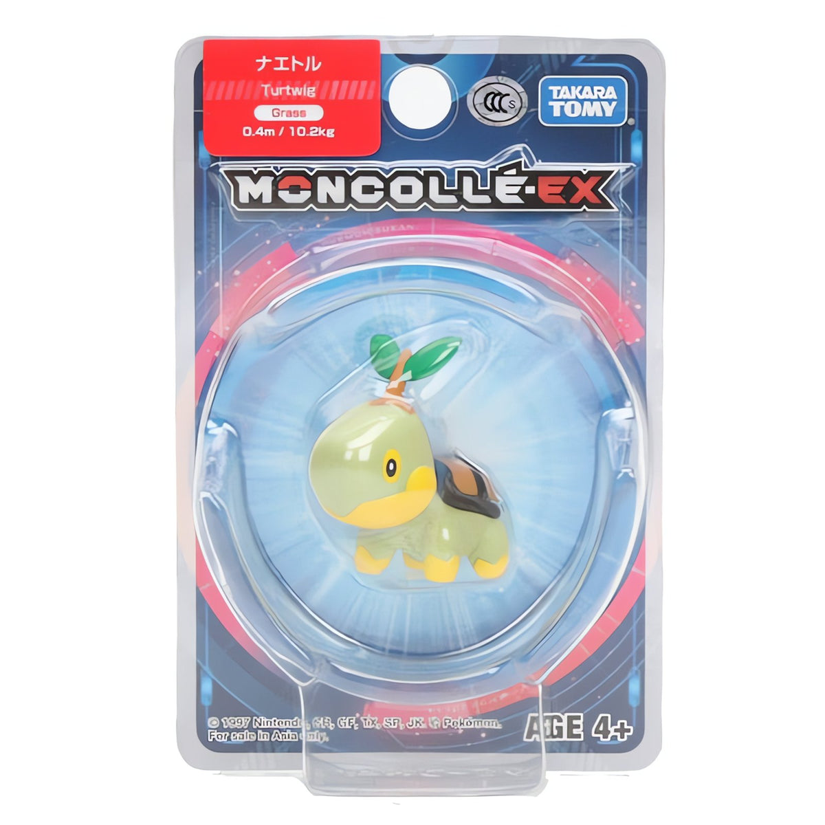 Pokémon collectable figures, 4cm – Turtwig