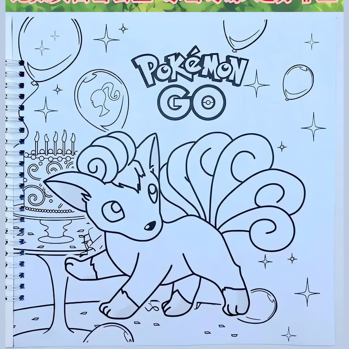 Pokémon colouring book with spiral binding – photo 3