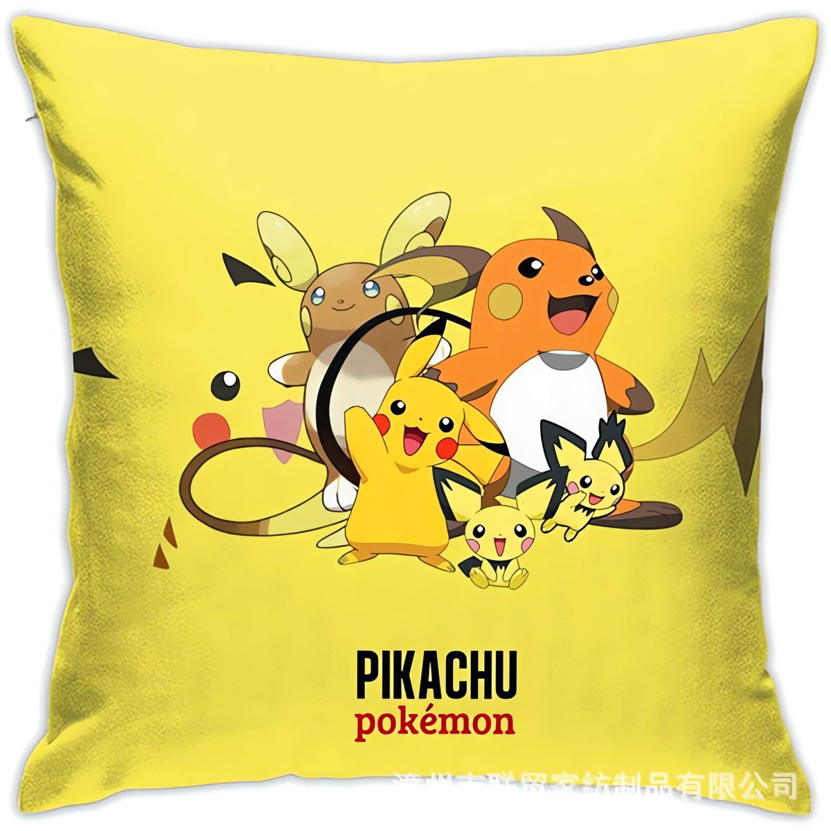 Pokémon Pikachu cushion cover, 45x45cm – 11