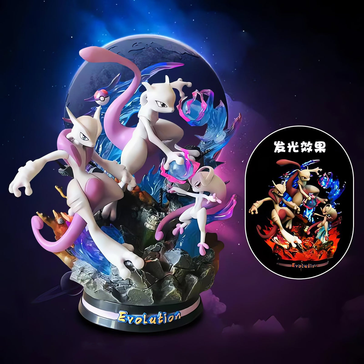 Pokémon evolution figures – Mewtwo 28cm