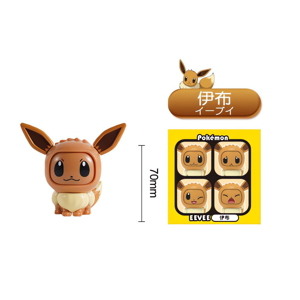 Pokémon face-changing collectable figure, 5cm – Eevee