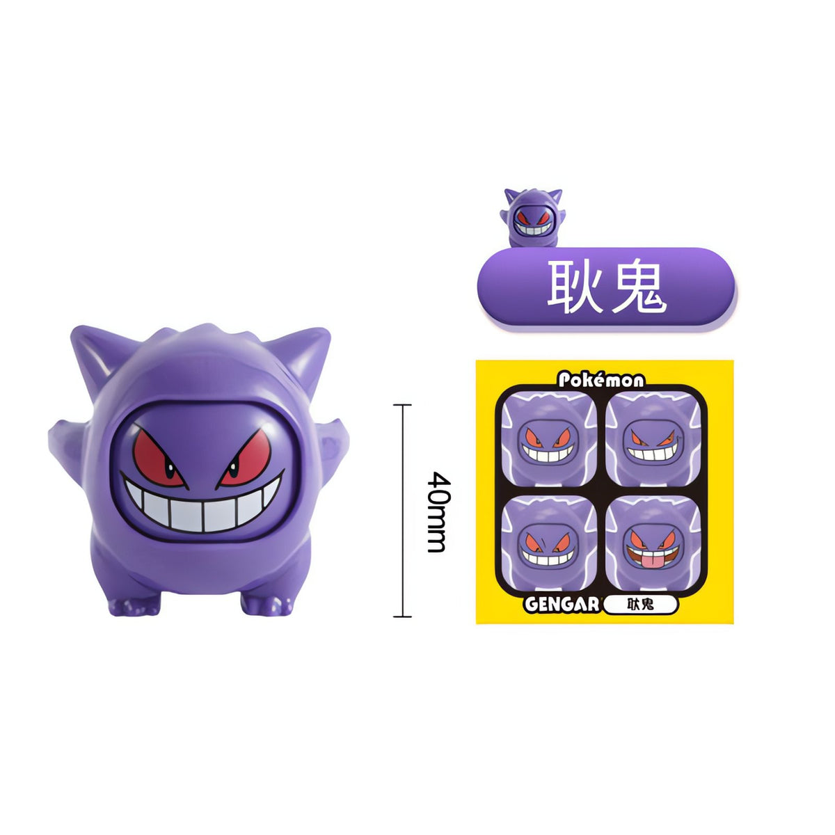 Pokémon face-changing collectable figure, 5cm – Gengar