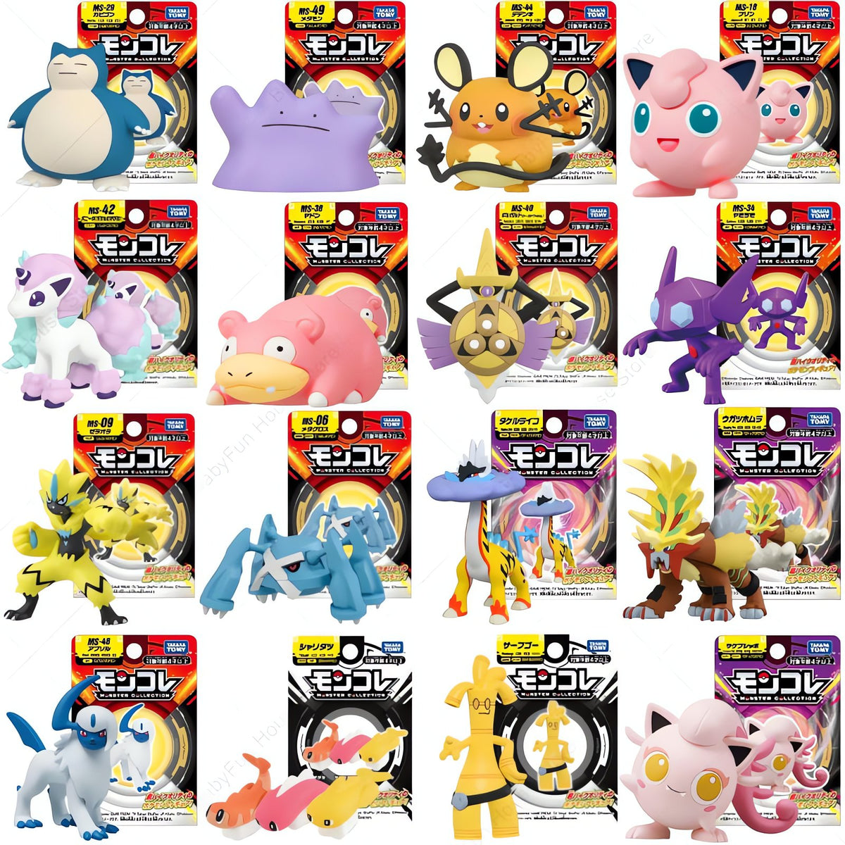 Pokémon figures, Ditto and Jigglypuff designs