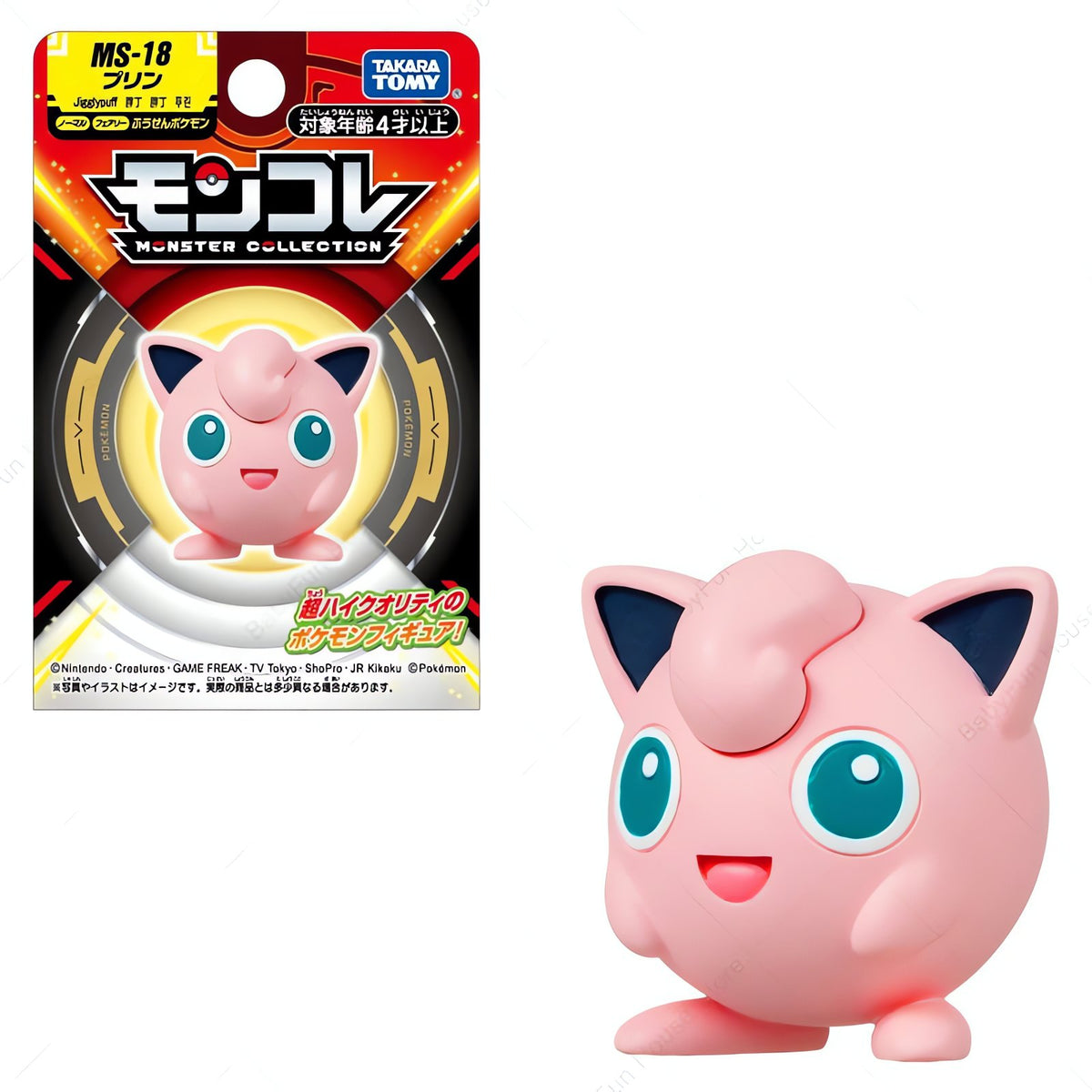Pokémon figures, Ditto and Jigglypuff designs – photo 3