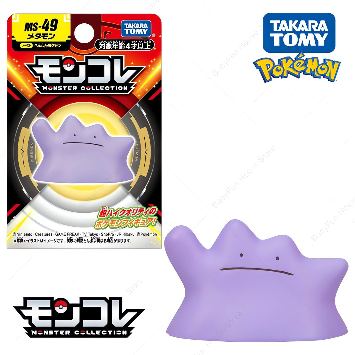 Pokémon figures, Ditto and Jigglypuff designs – photo 4