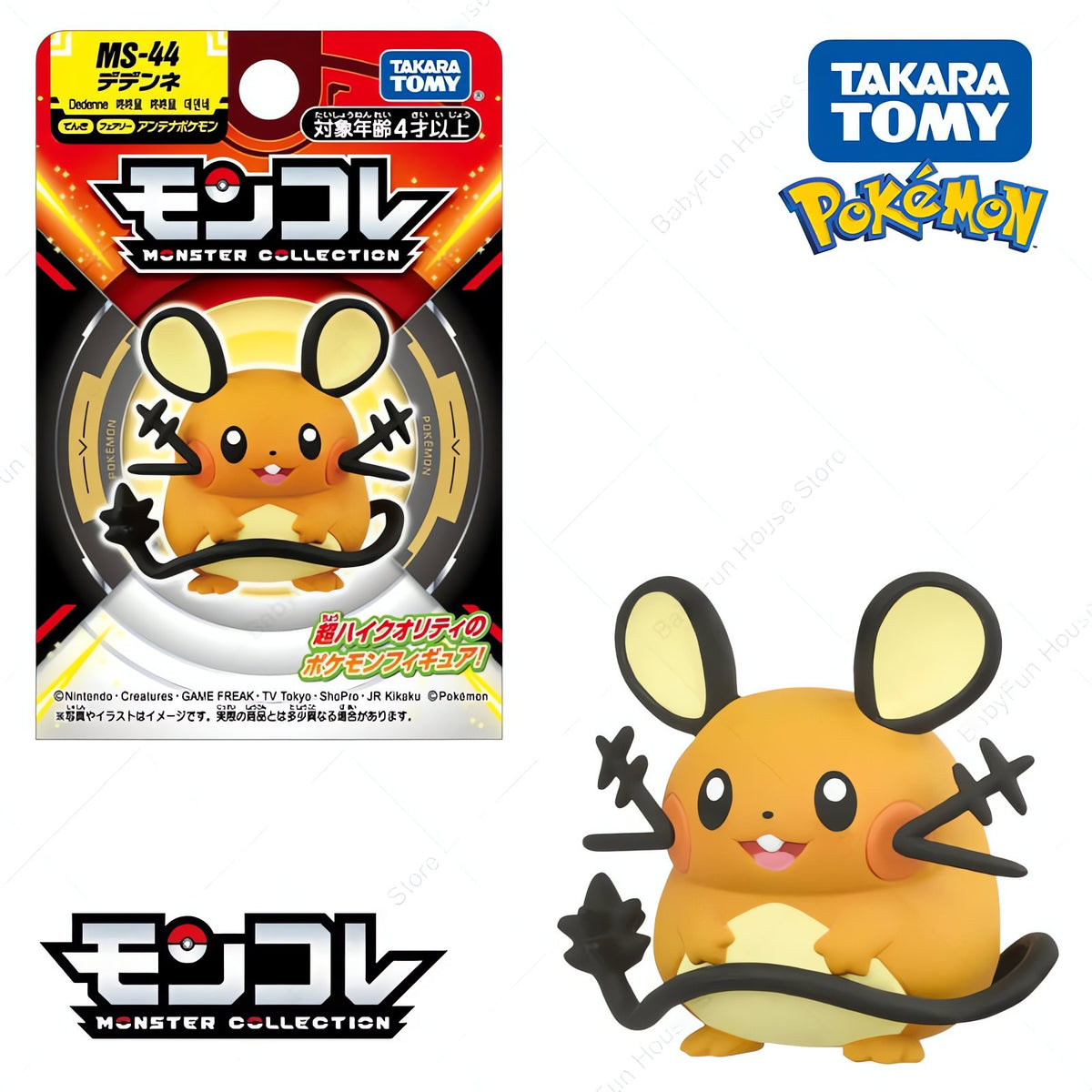 Pokémon figures, Ditto and Jigglypuff designs – photo 5