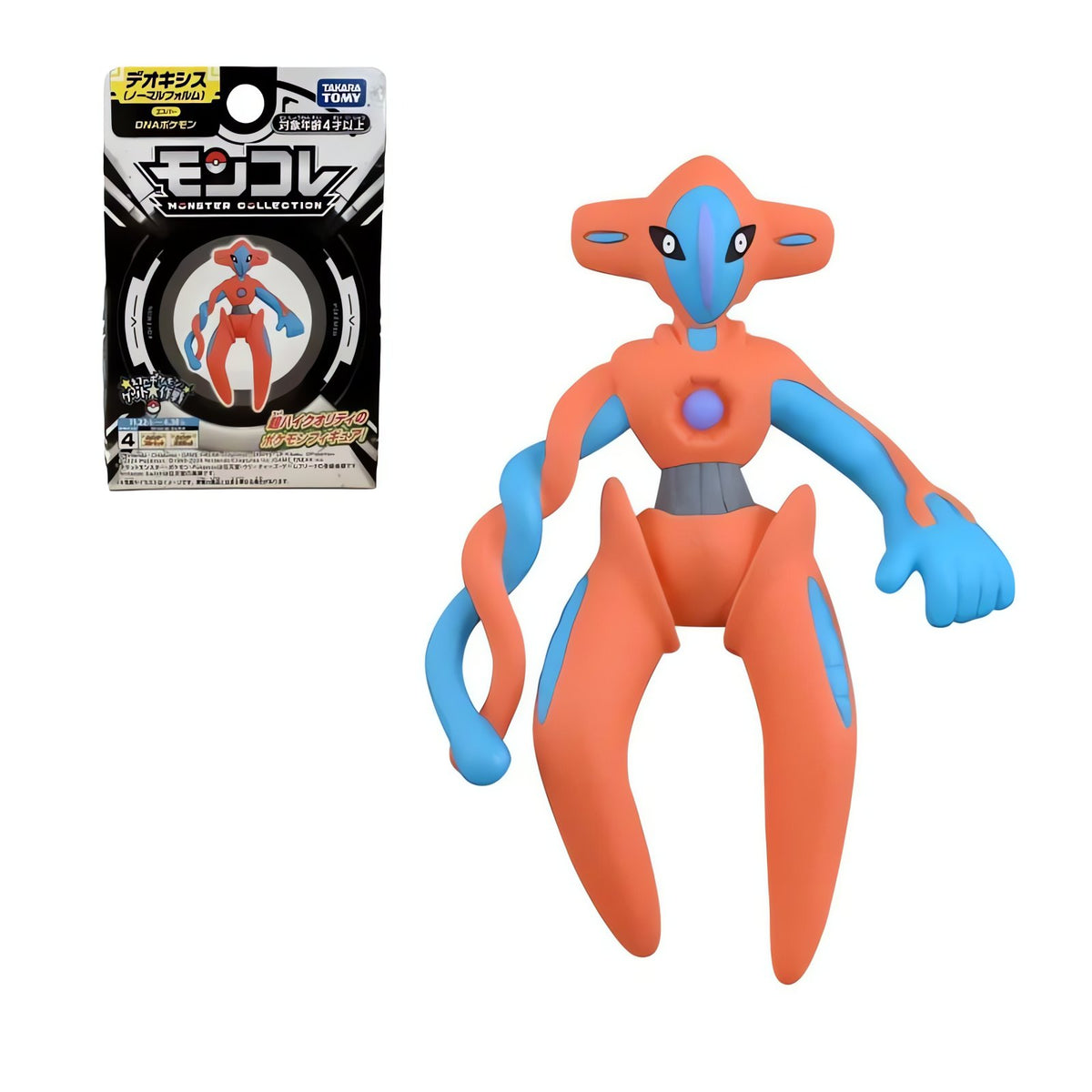 Pokémon trainer and Pokémon figures – photo 5