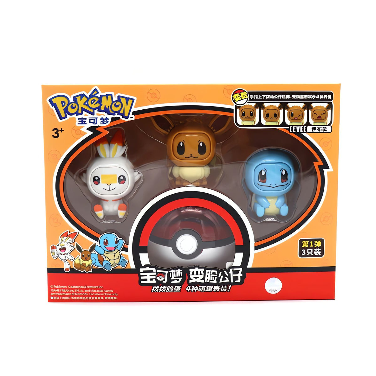 Pokémon figures with changing faces – Eevee, Scorbunny and Squirtle