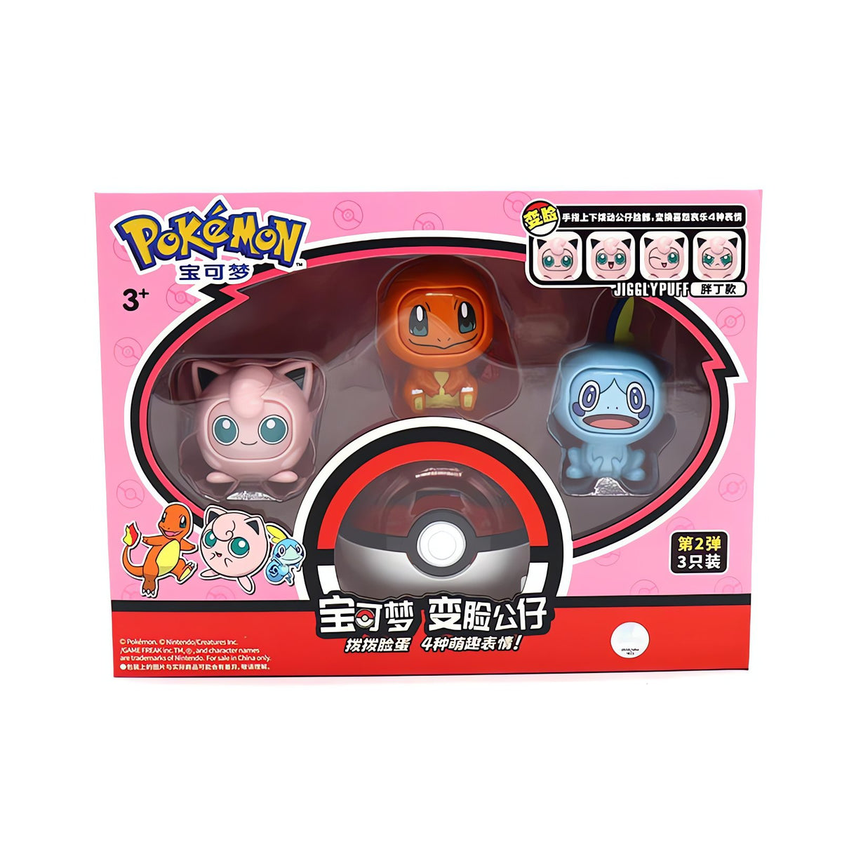 Pokémon figures with changing faces – Jigglypuff and Charmander