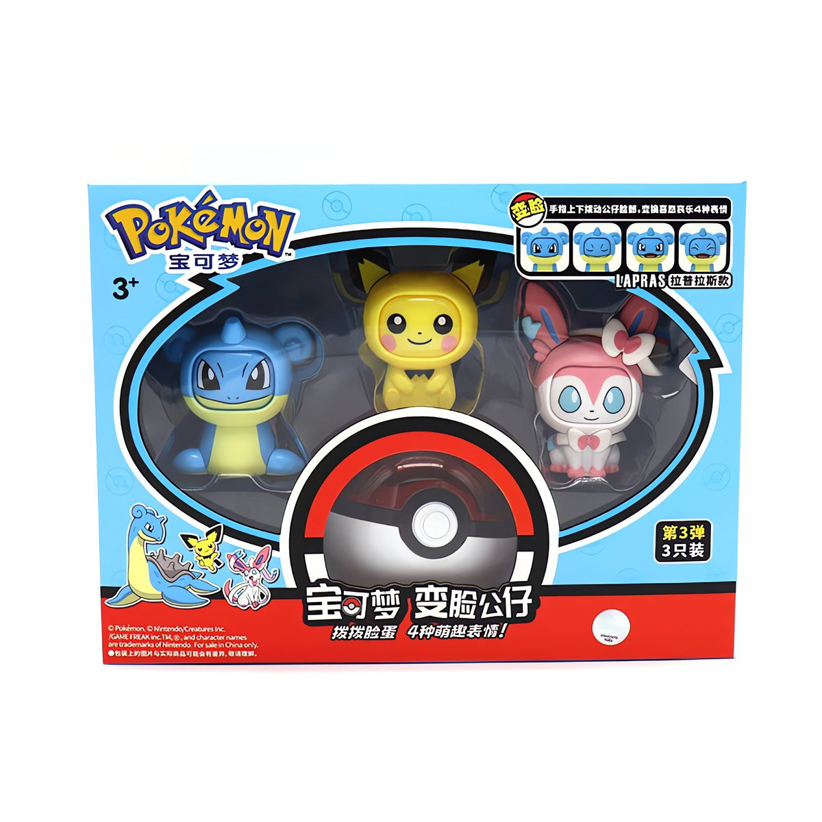 Pokémon figures with changing faces – Pichu, Lapras and Sylveon