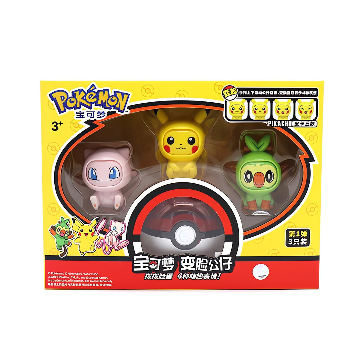 Pokémon figures with changing faces – Pikachu, Mew and Grookey
