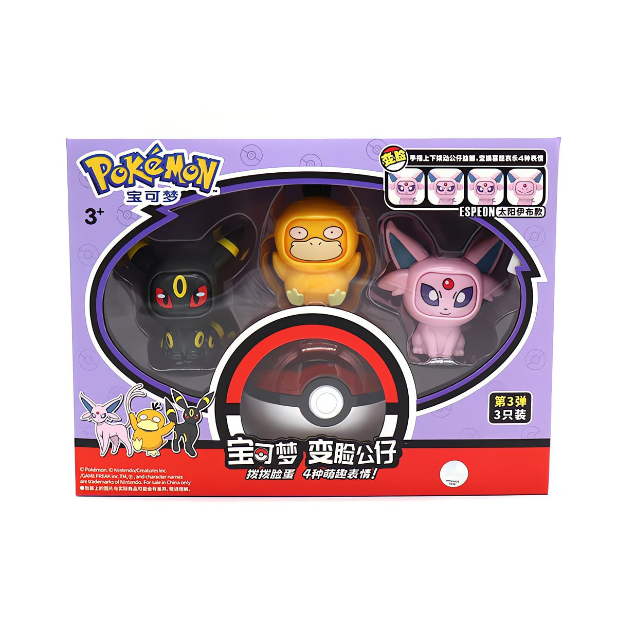 Pokémon figures with changing faces – Psyduck, Umbreon and Espeon
