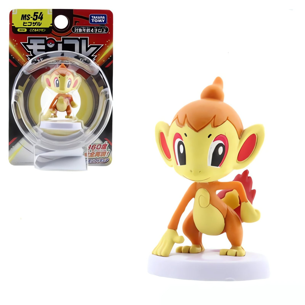 Pokémon figures in many designs – Chimchar