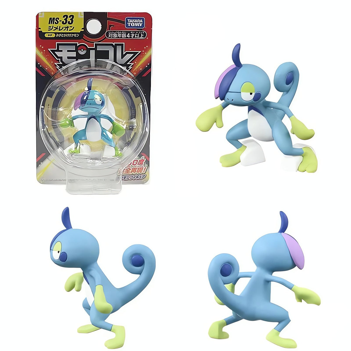 Pokémon figures in many designs – Drizzile
