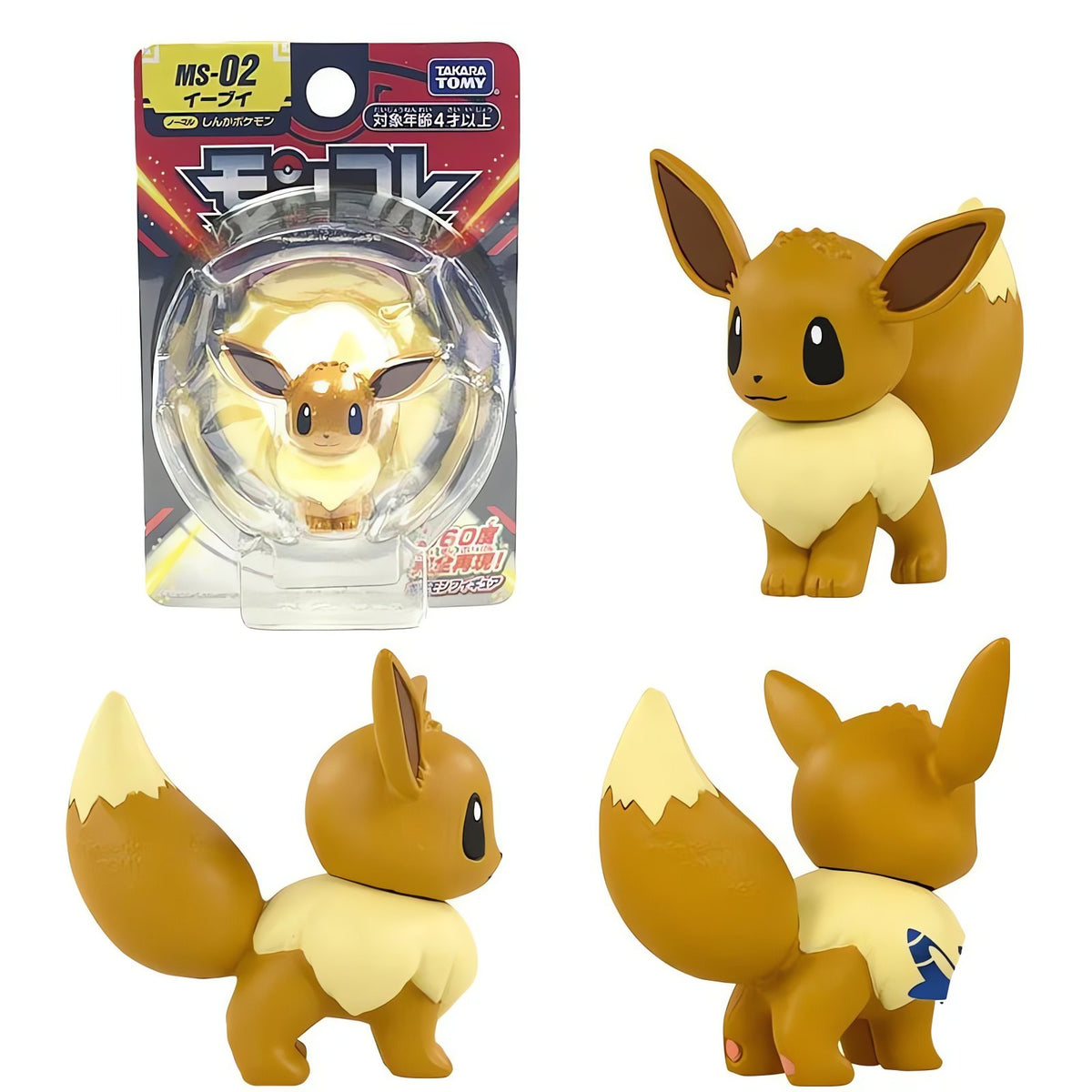 Pokémon figures in many designs – Eevee