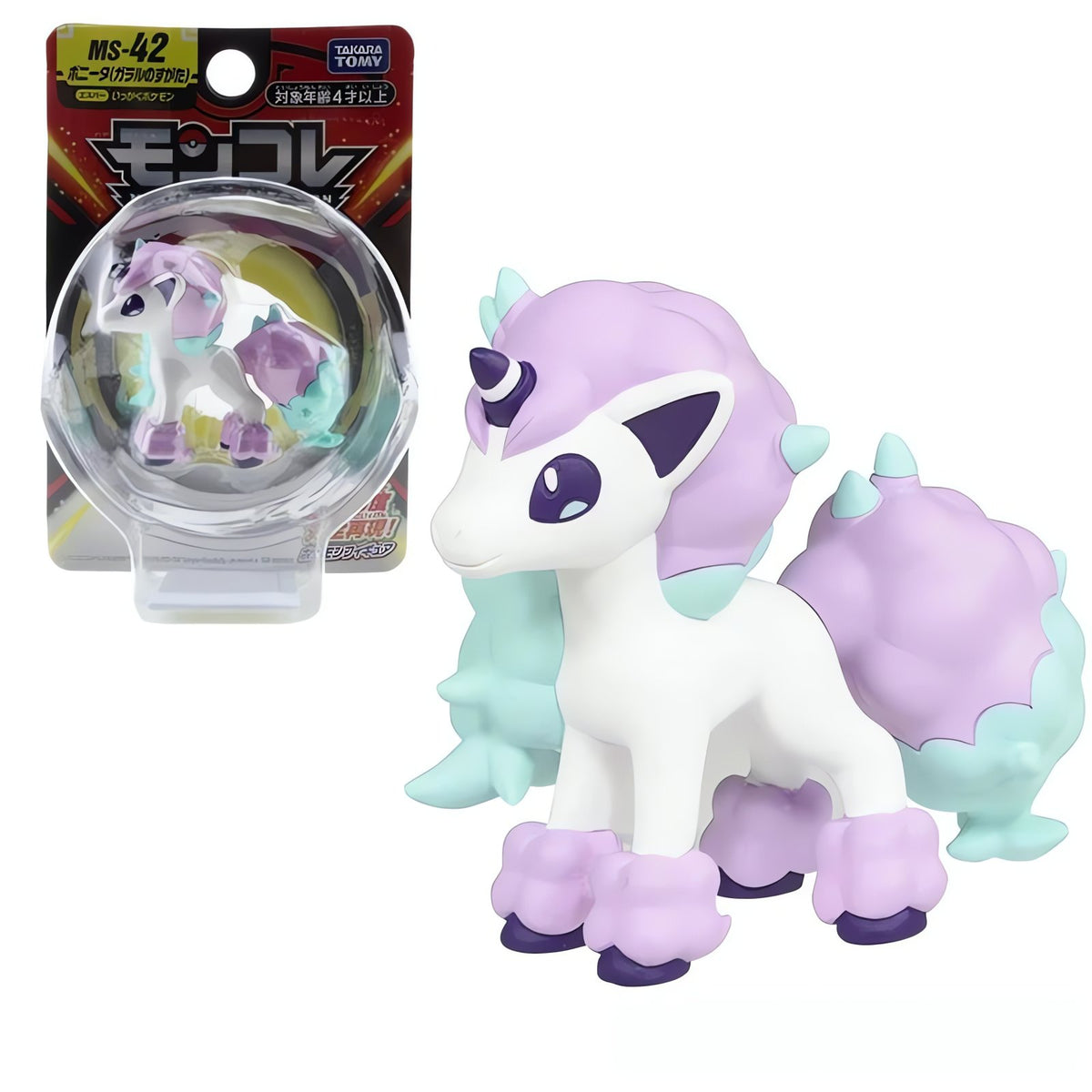Pokémon figures in many designs – Galarian Ponyta