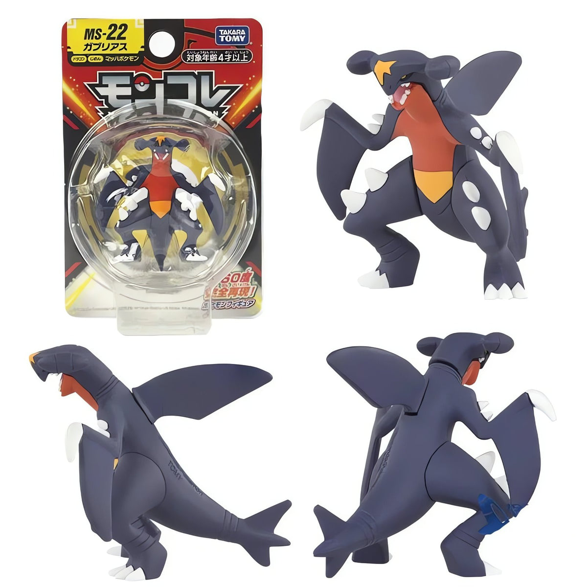 Pokémon figures in many designs – Garchomp