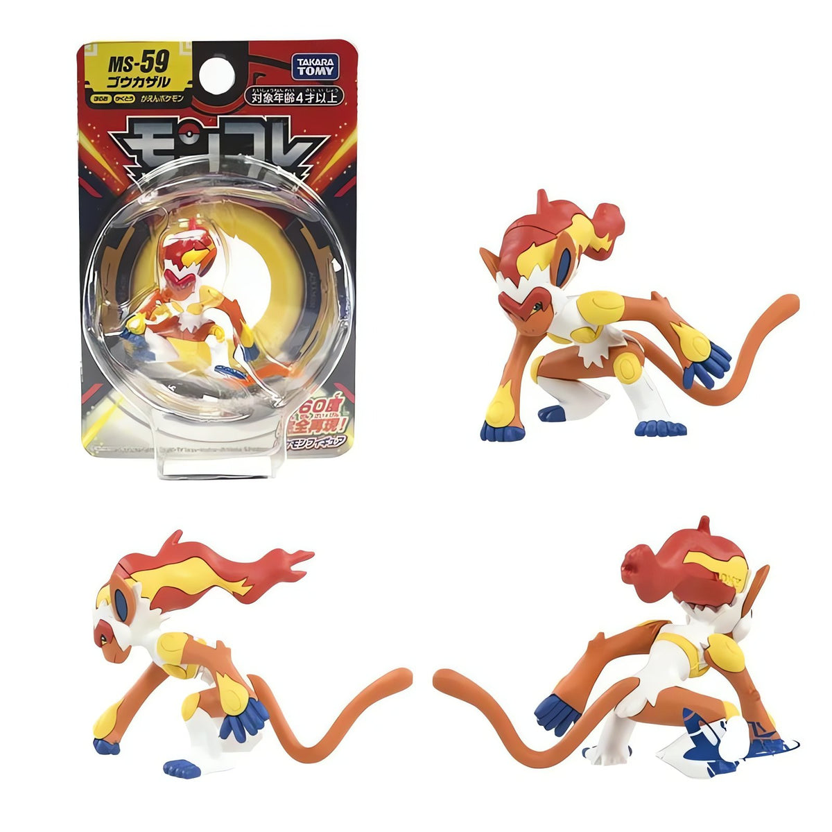 Pokémon figures in many designs – Infernape