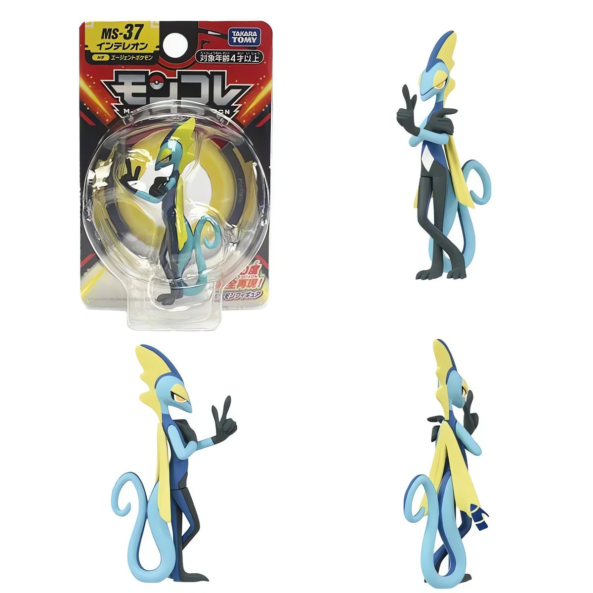 Pokémon figures in many designs – Inteleon