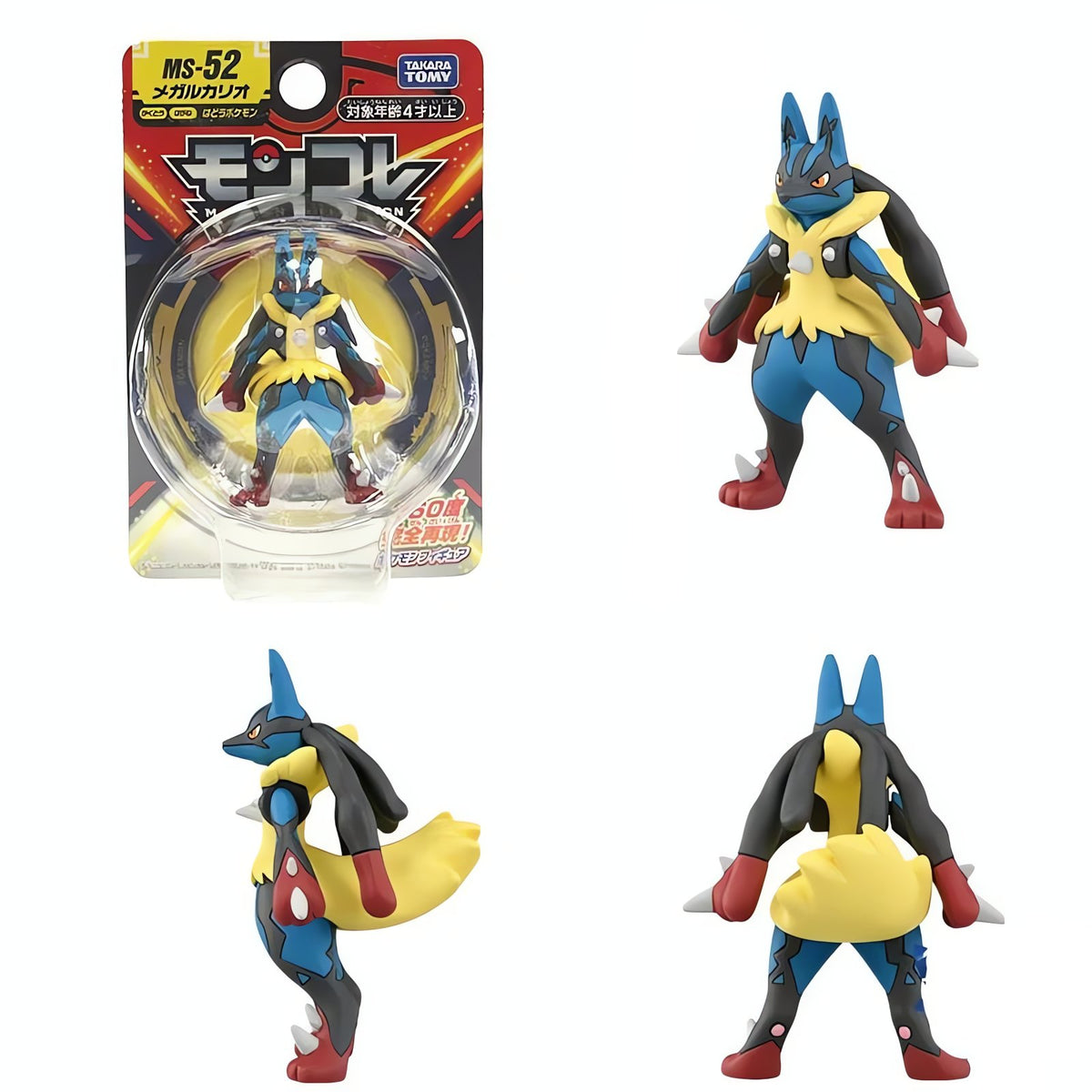 Pokémon figures in many designs – Mega Lucario