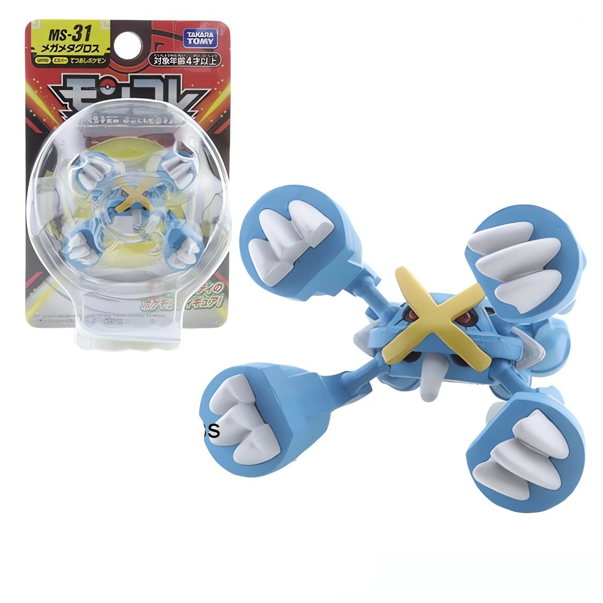 Pokémon figures in many designs – Mega Metagross