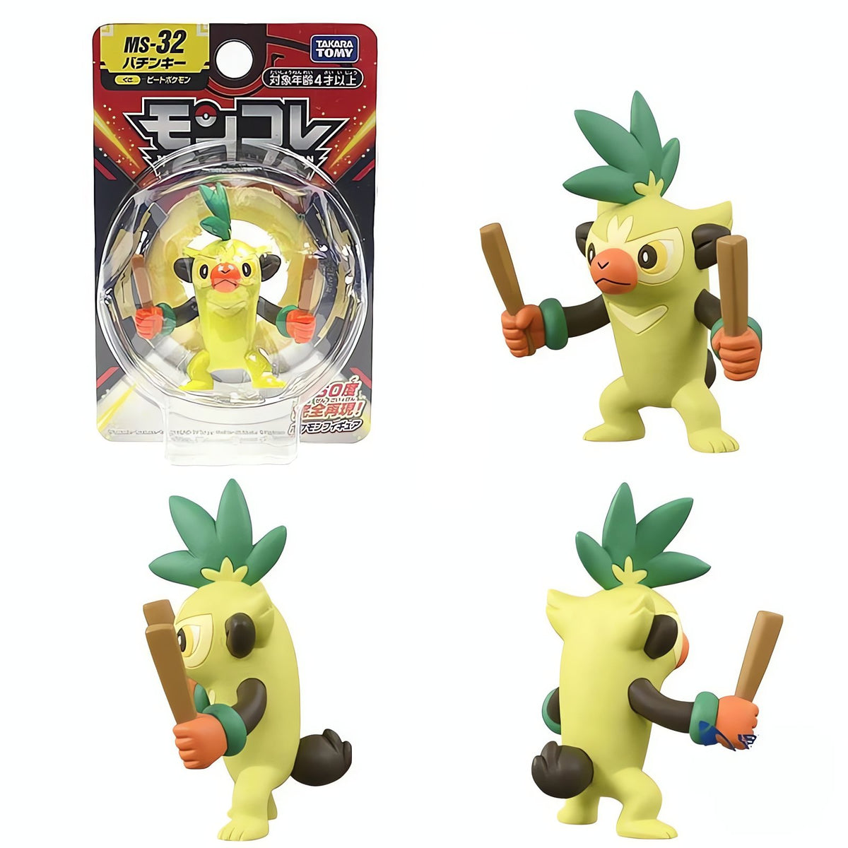 Pokémon figures in many designs – Thwackey