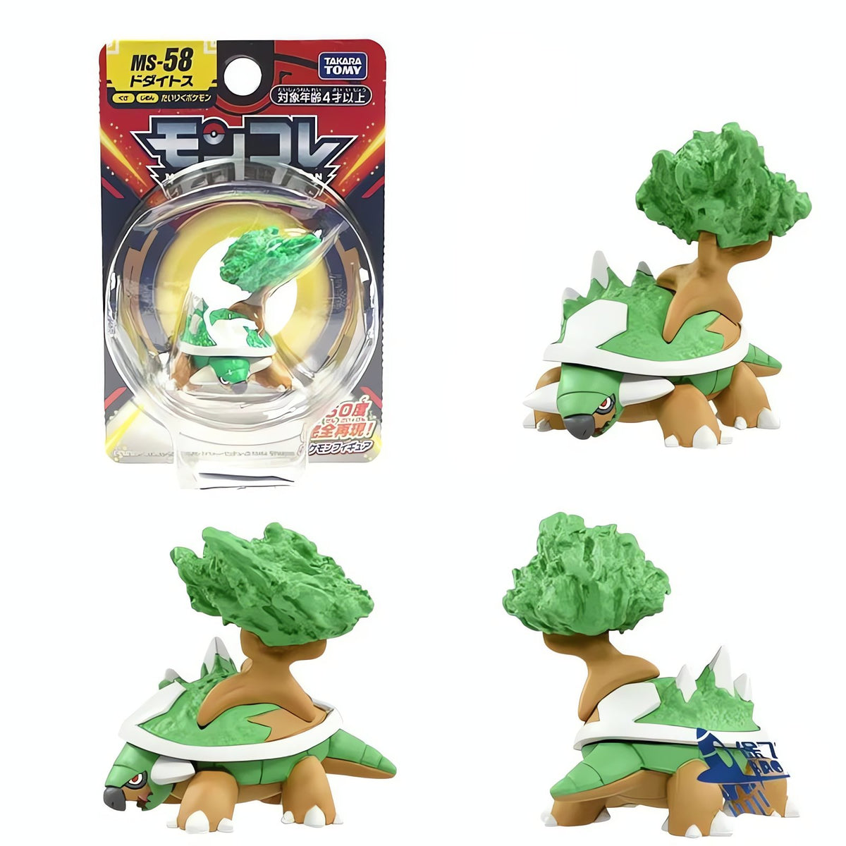 Pokémon figures in many designs – Torterra