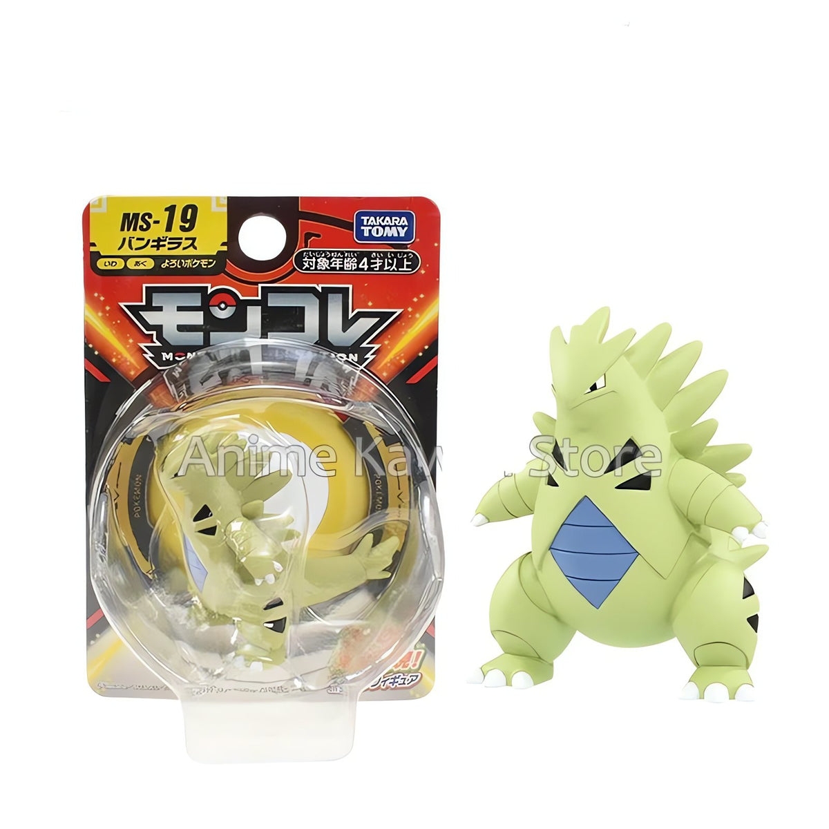Pokémon figures in many designs – Tyranitar