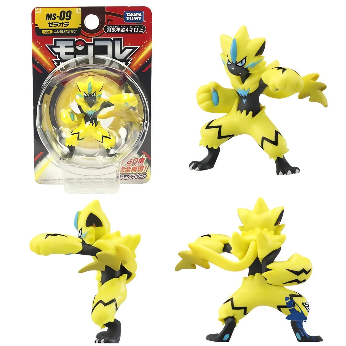 Pokémon figures in many designs – Zeraora