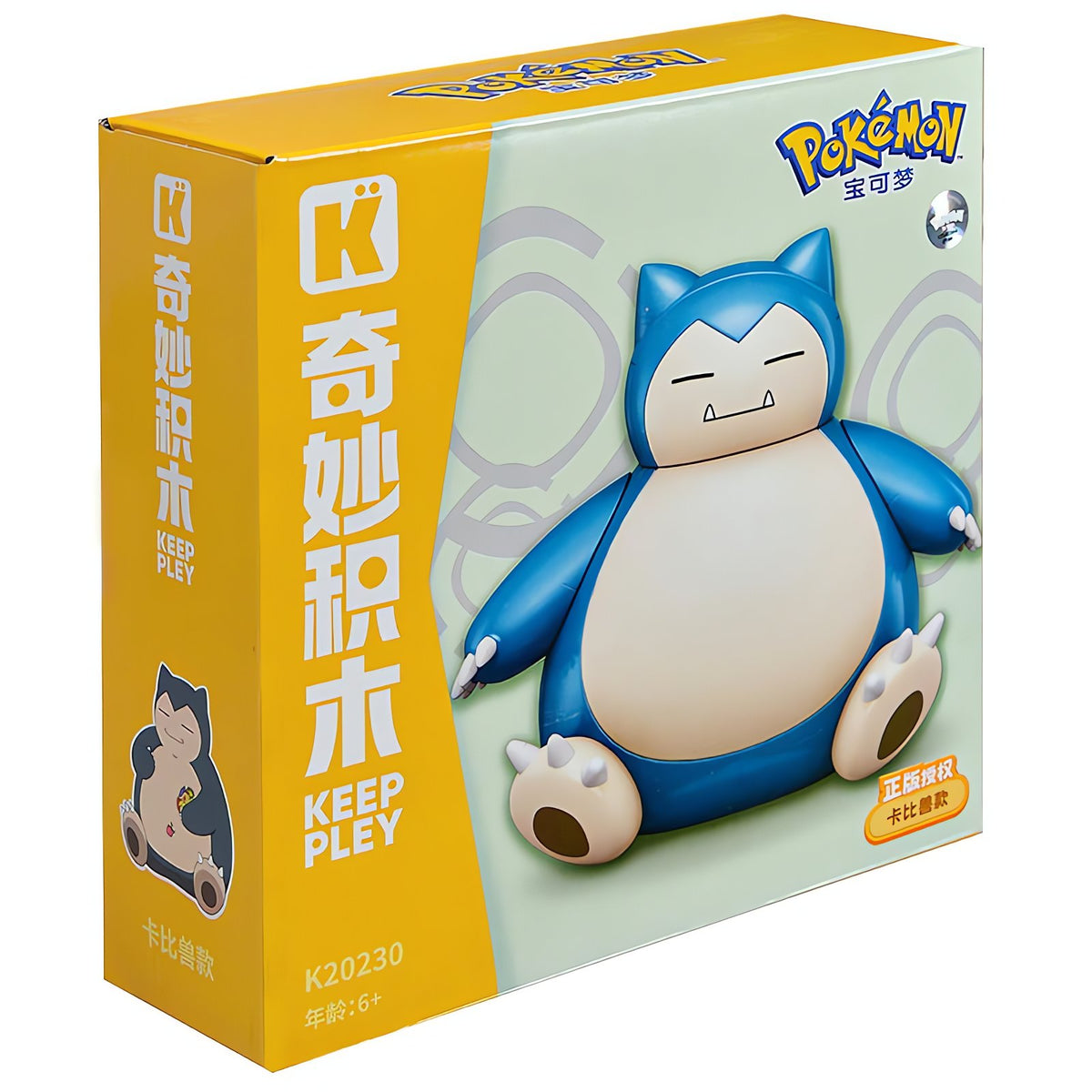 Pokémon character figures – Snorlax