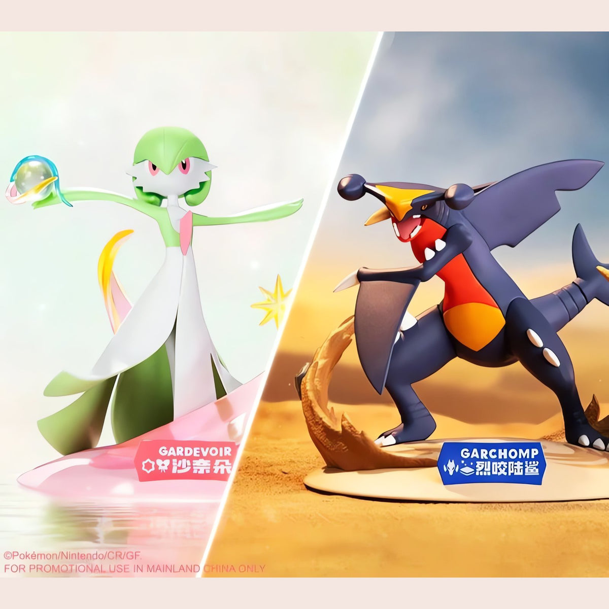 Pokémon figures in a range of designs – photo 2