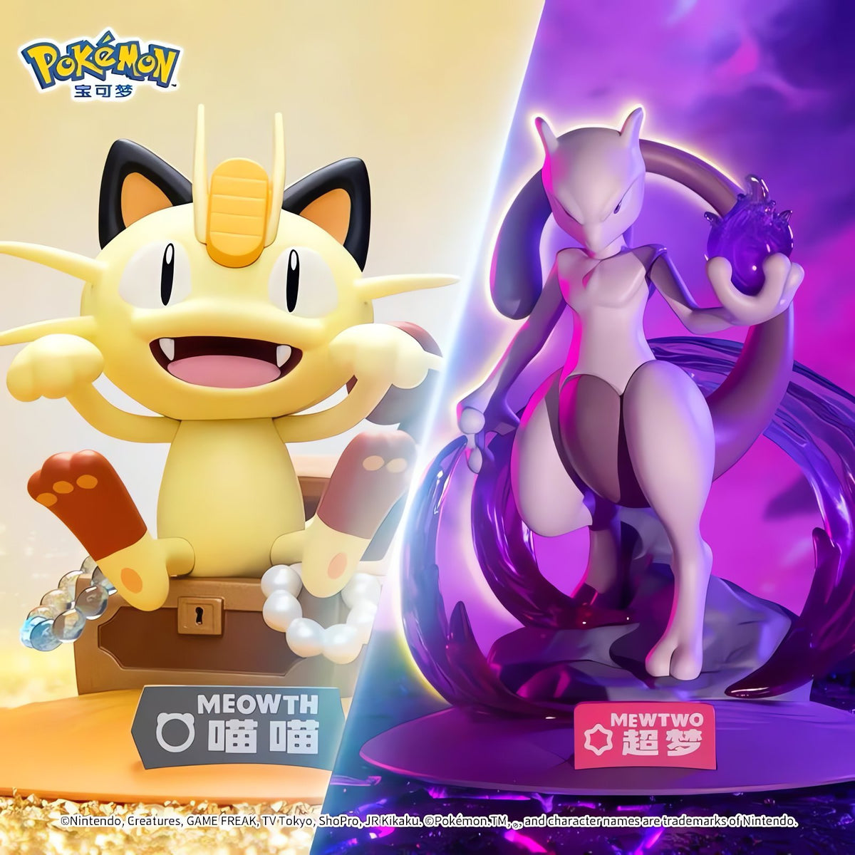 Pokémon figures in a range of designs – photo 4